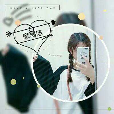 真人星座头像