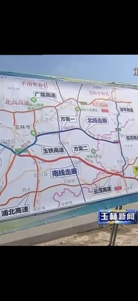 南玉珠高速规划图片